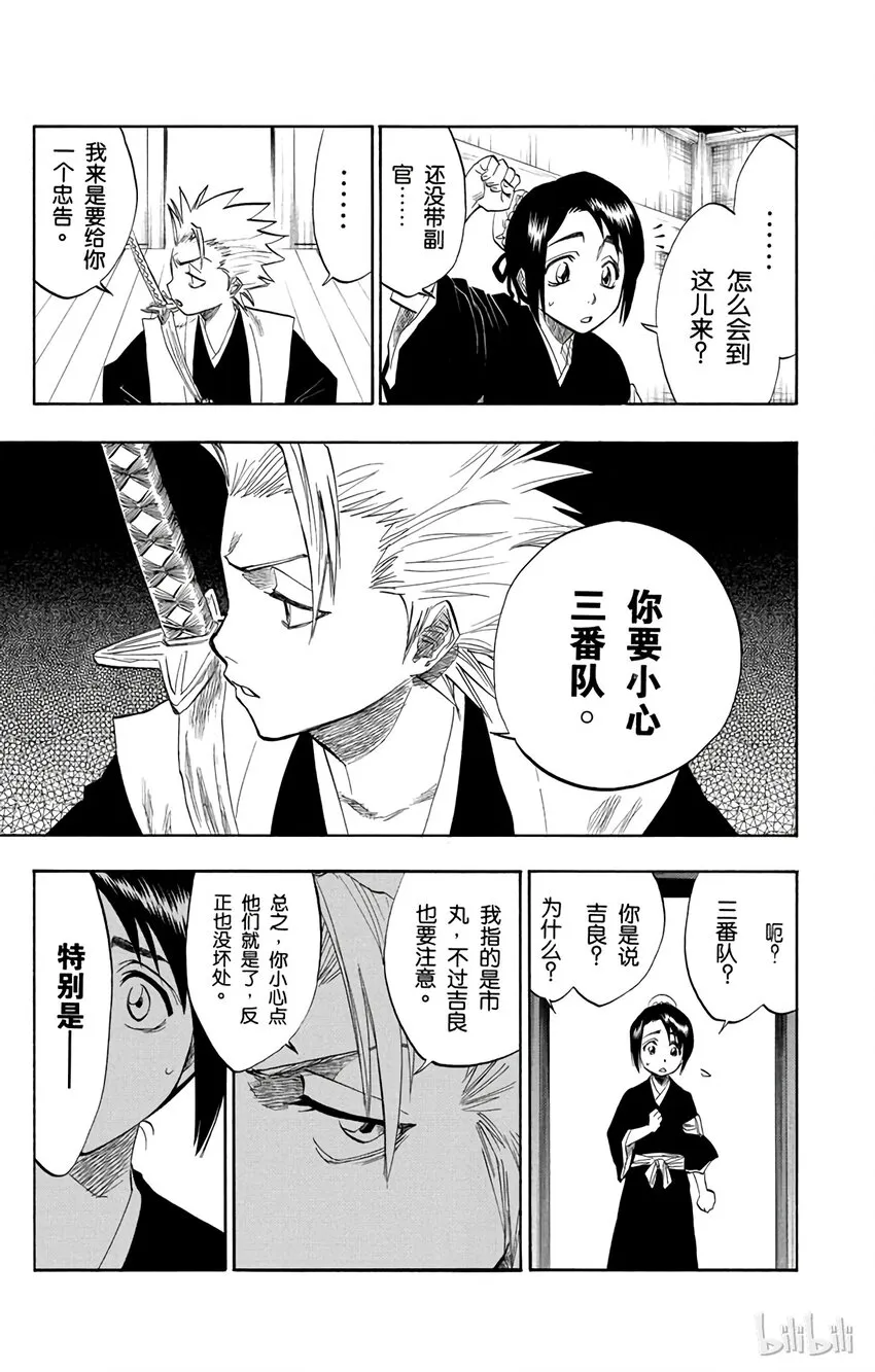 099 第19页