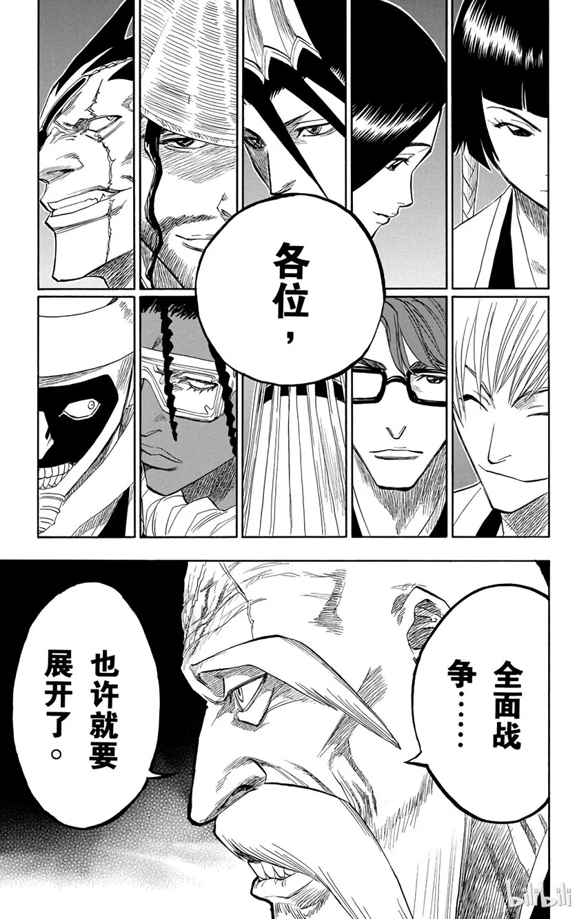 099 第21页