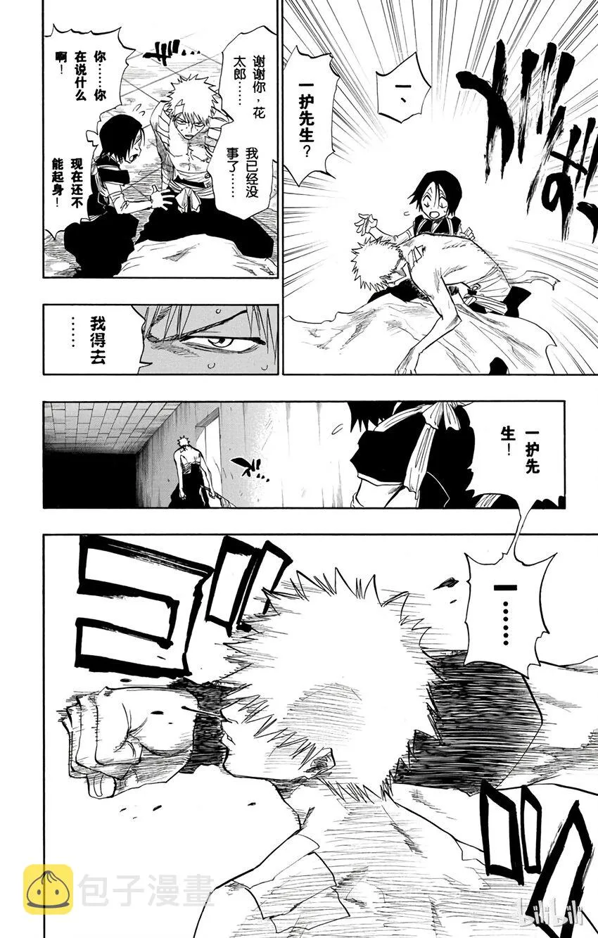 100 第2页