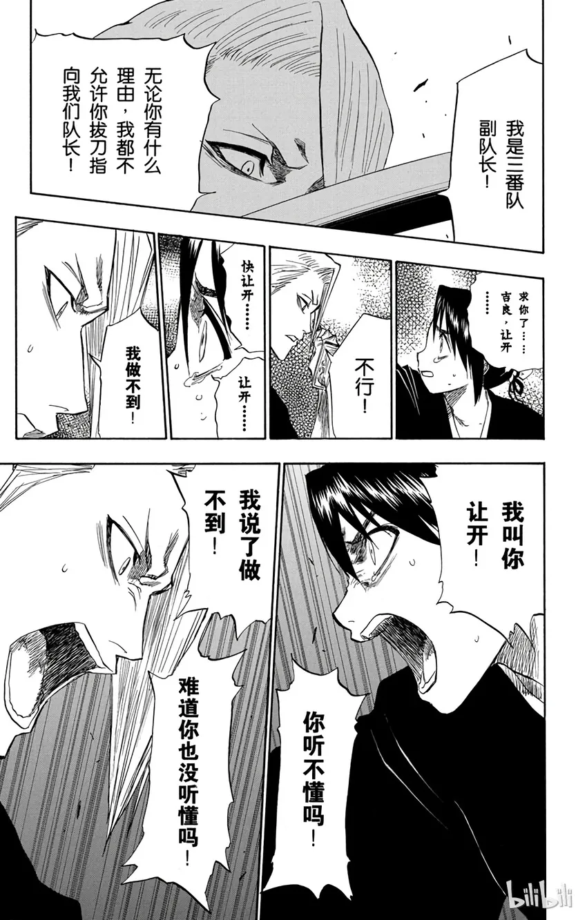 101 第9页
