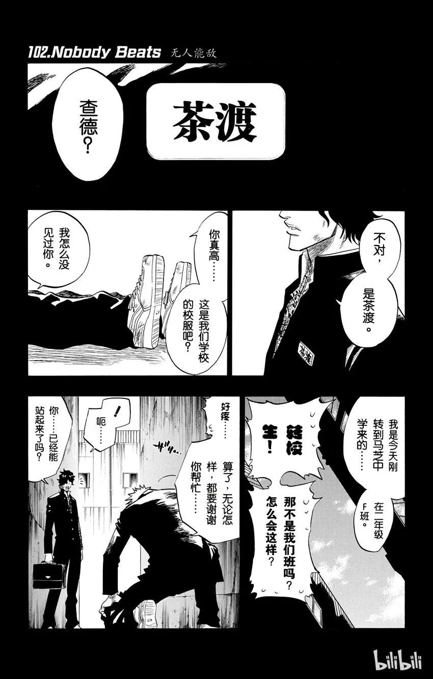 102 第1页