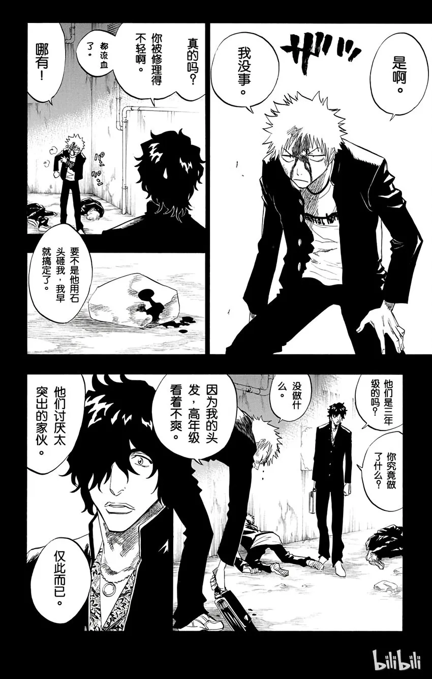 102 第2页