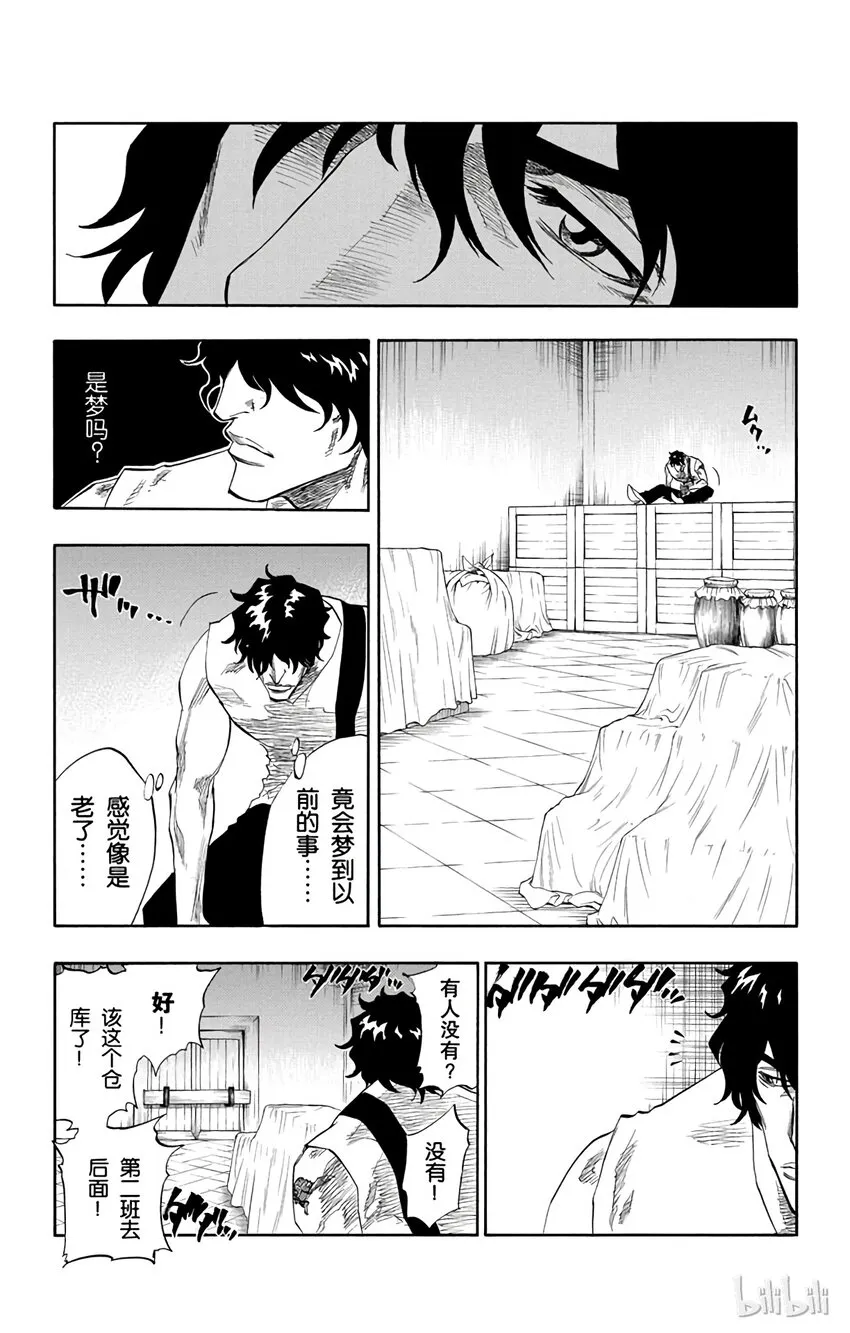 102 第4页