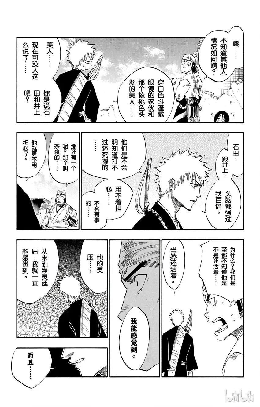 102 第9页