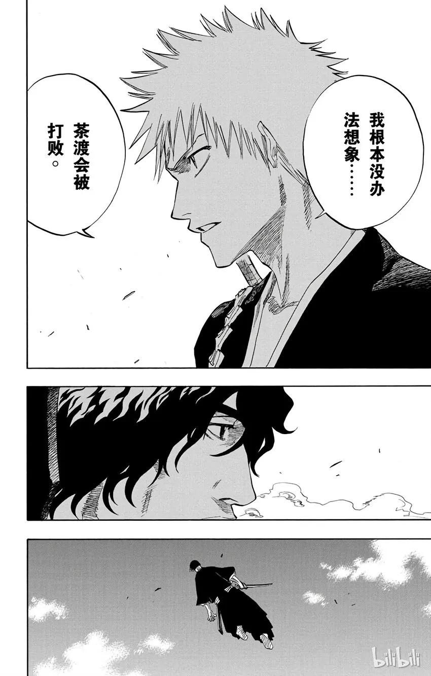 102 第10页