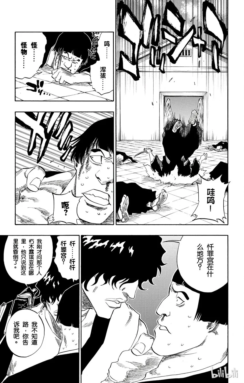 102 第11页