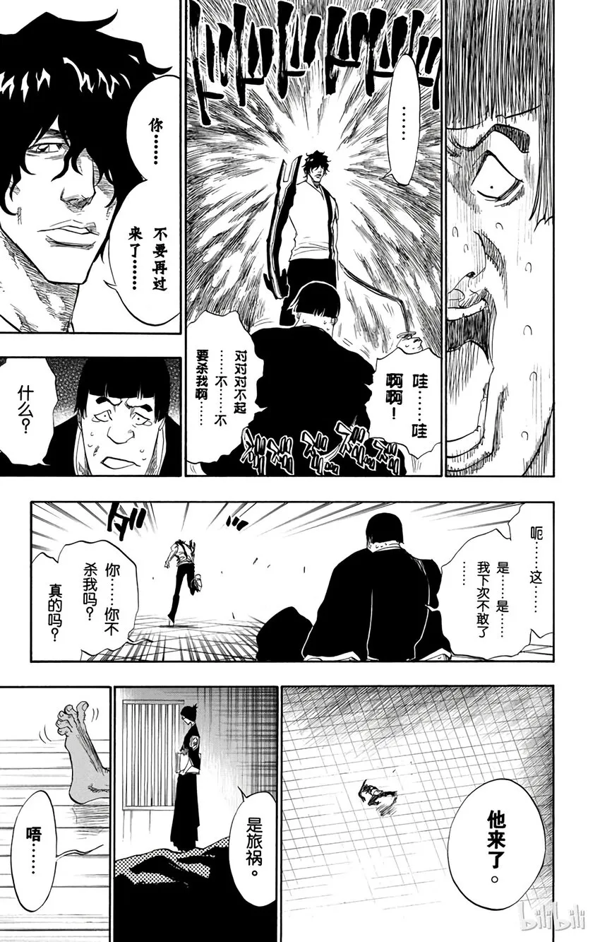 102 第13页