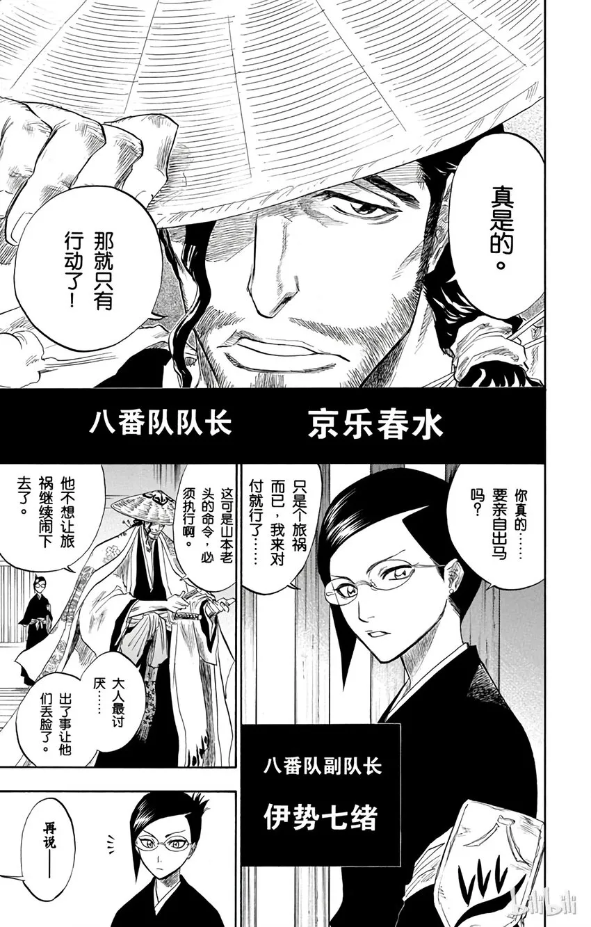 102 第15页