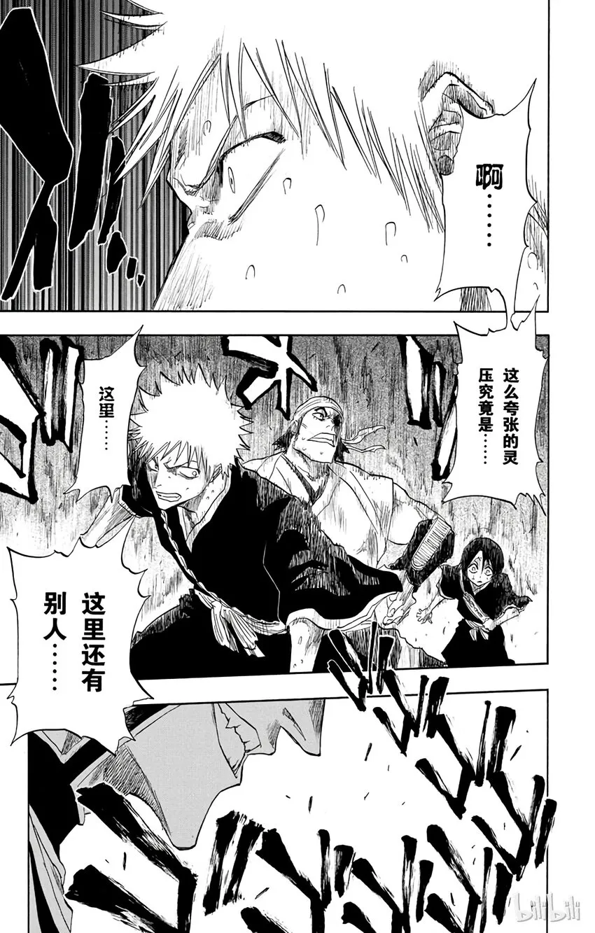 102 第19页
