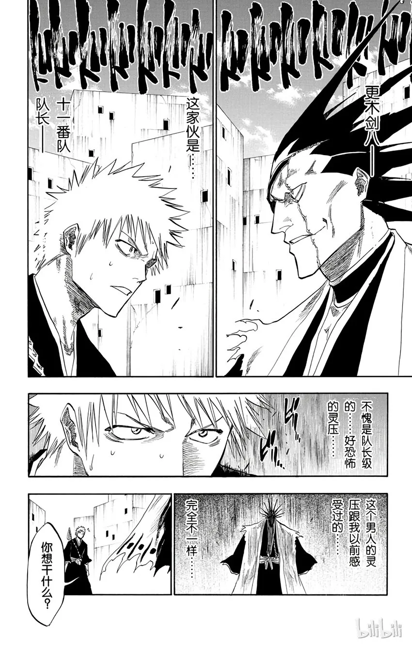 104 第2页