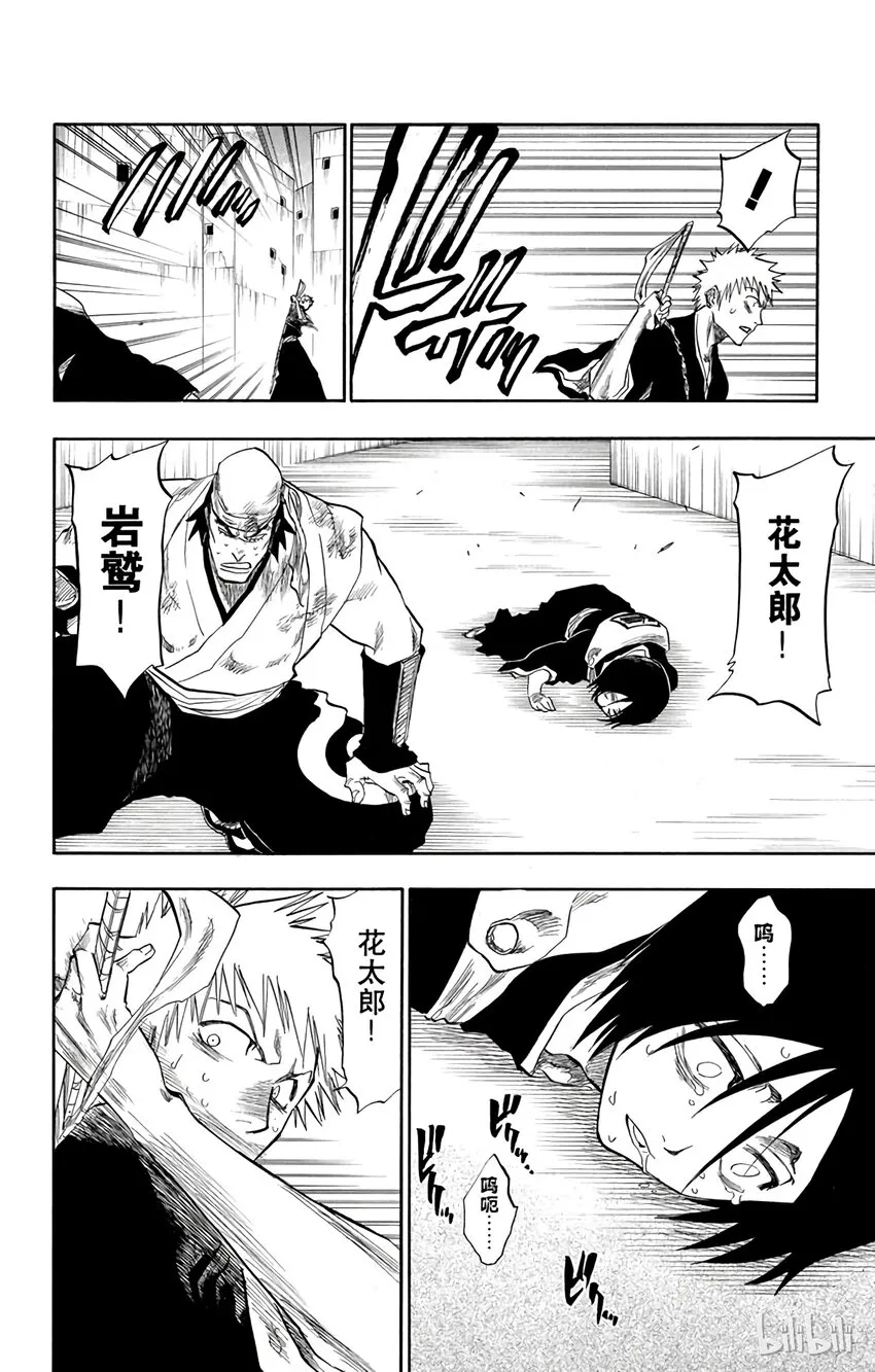 104 第4页