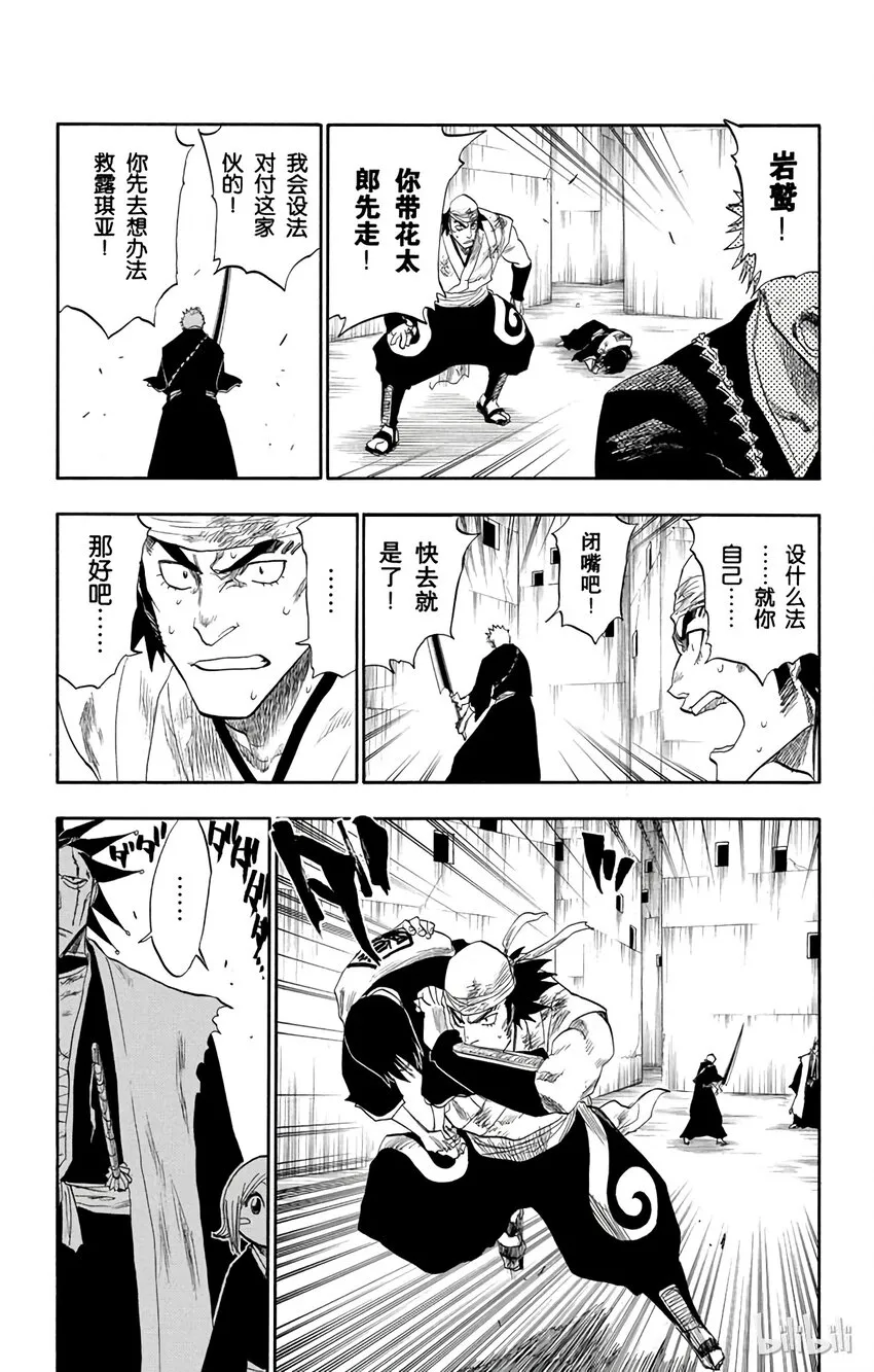 104 第7页