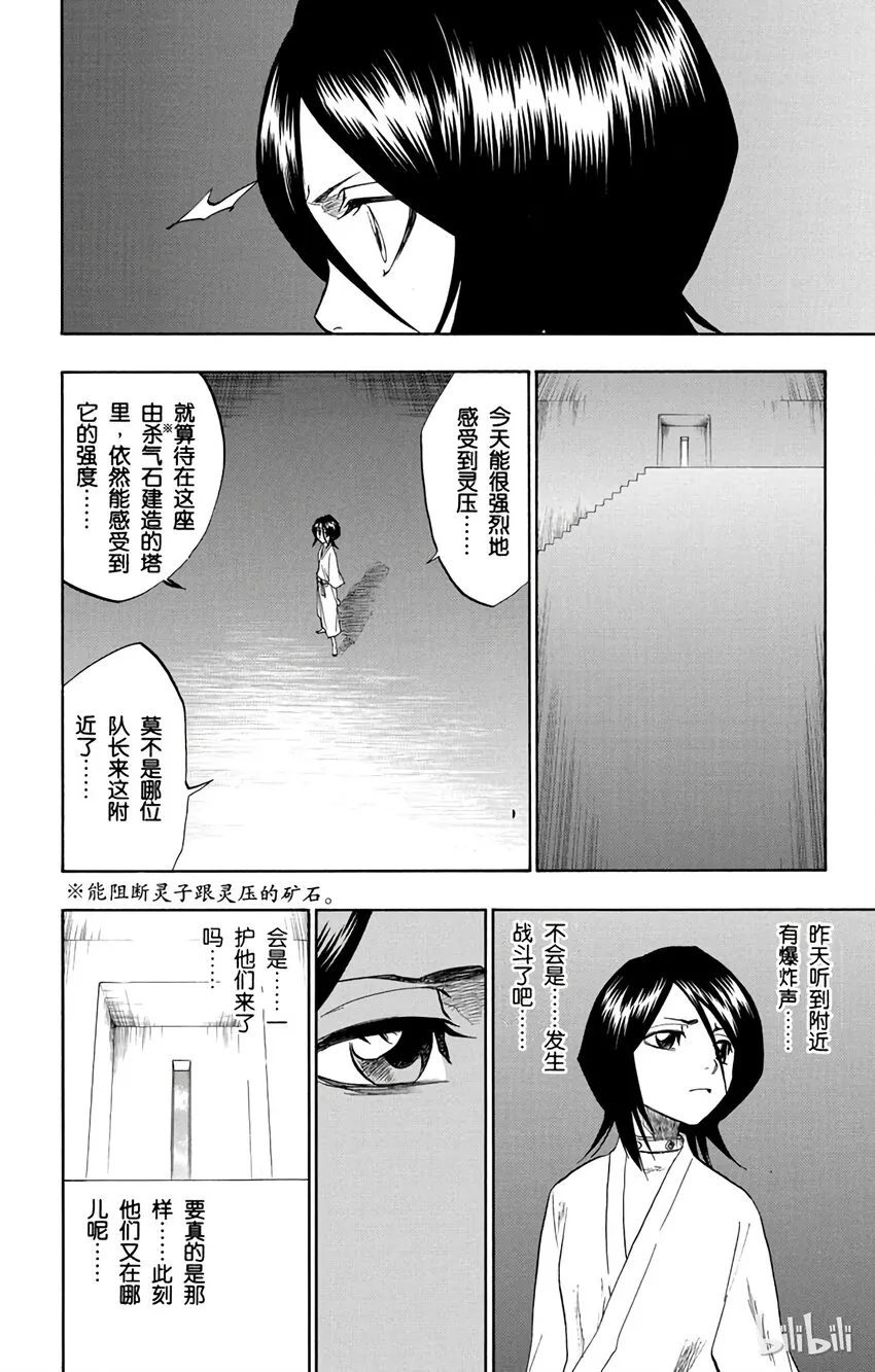 104 第10页