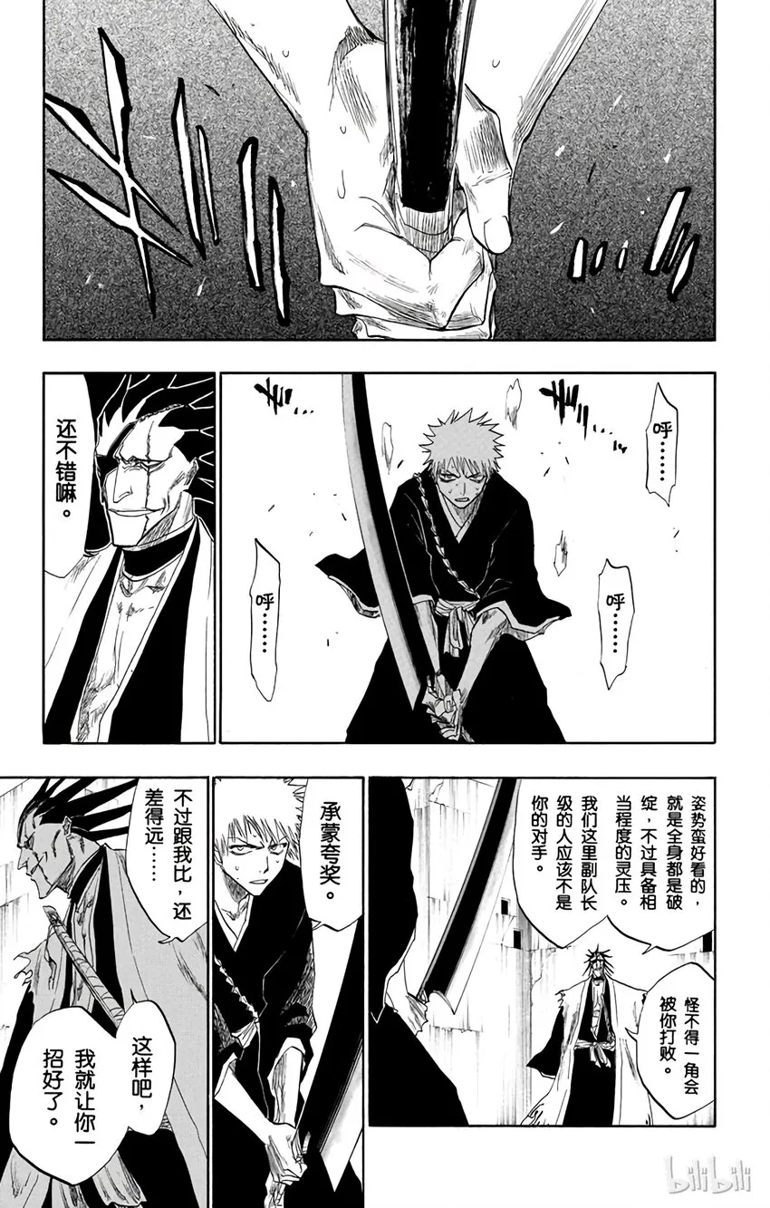 104 第11页