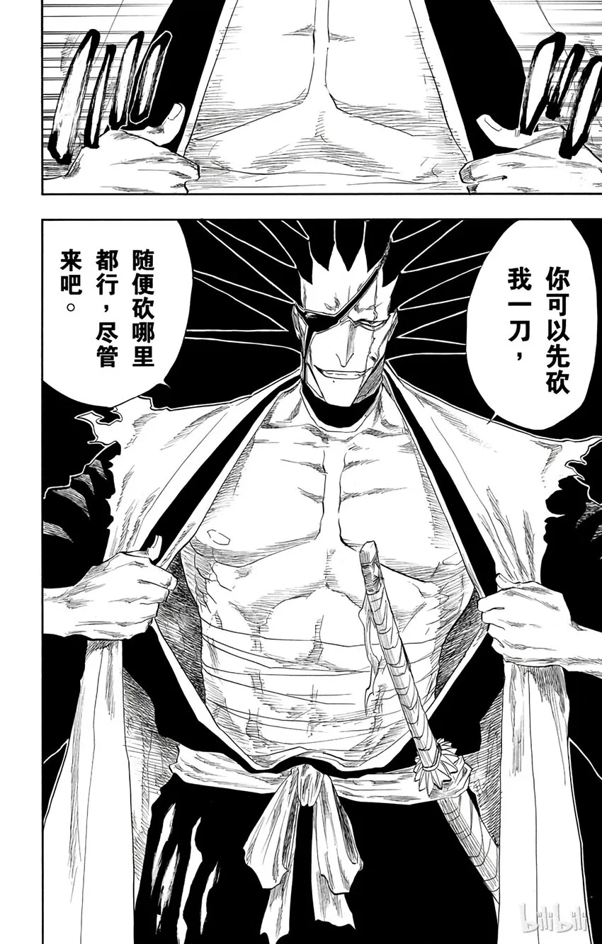 104 第12页