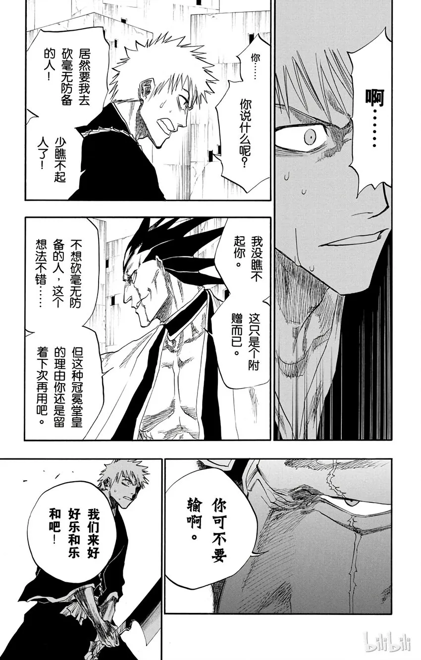 104 第13页