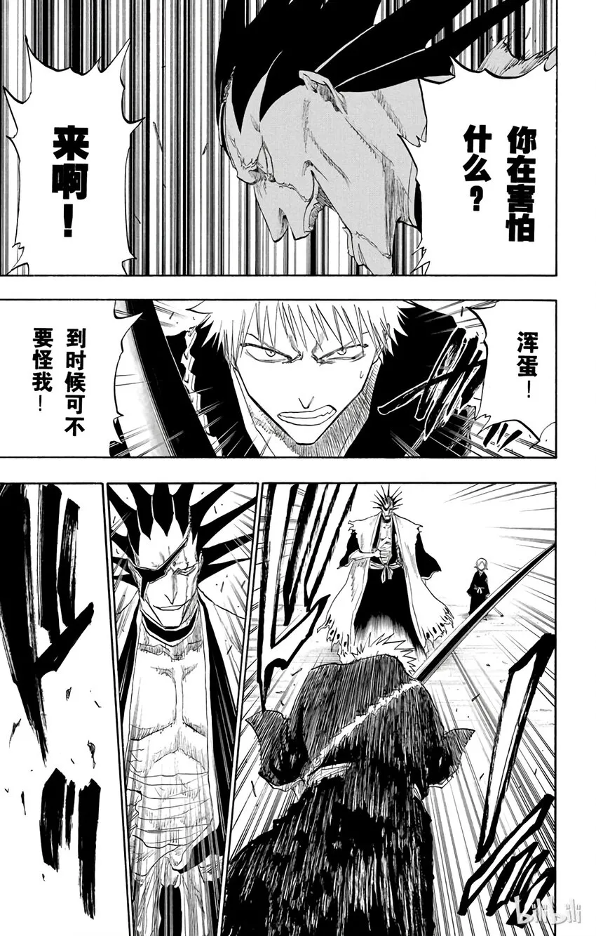 104 第15页