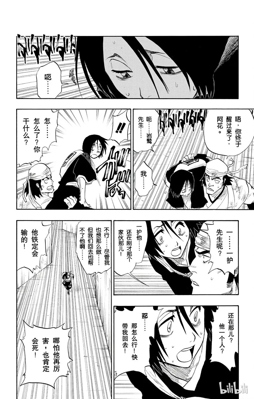 104 第16页