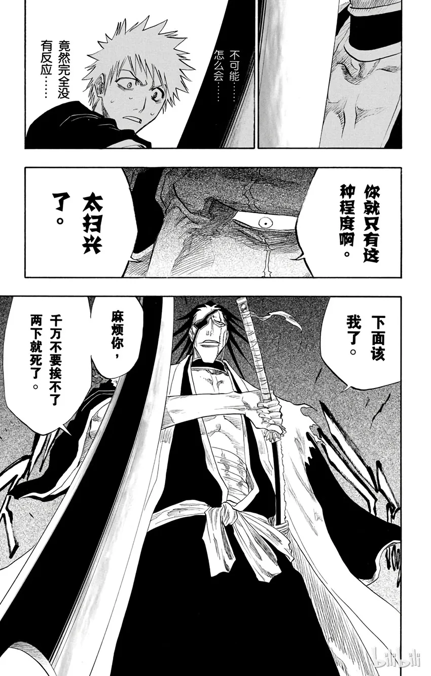 104 第19页