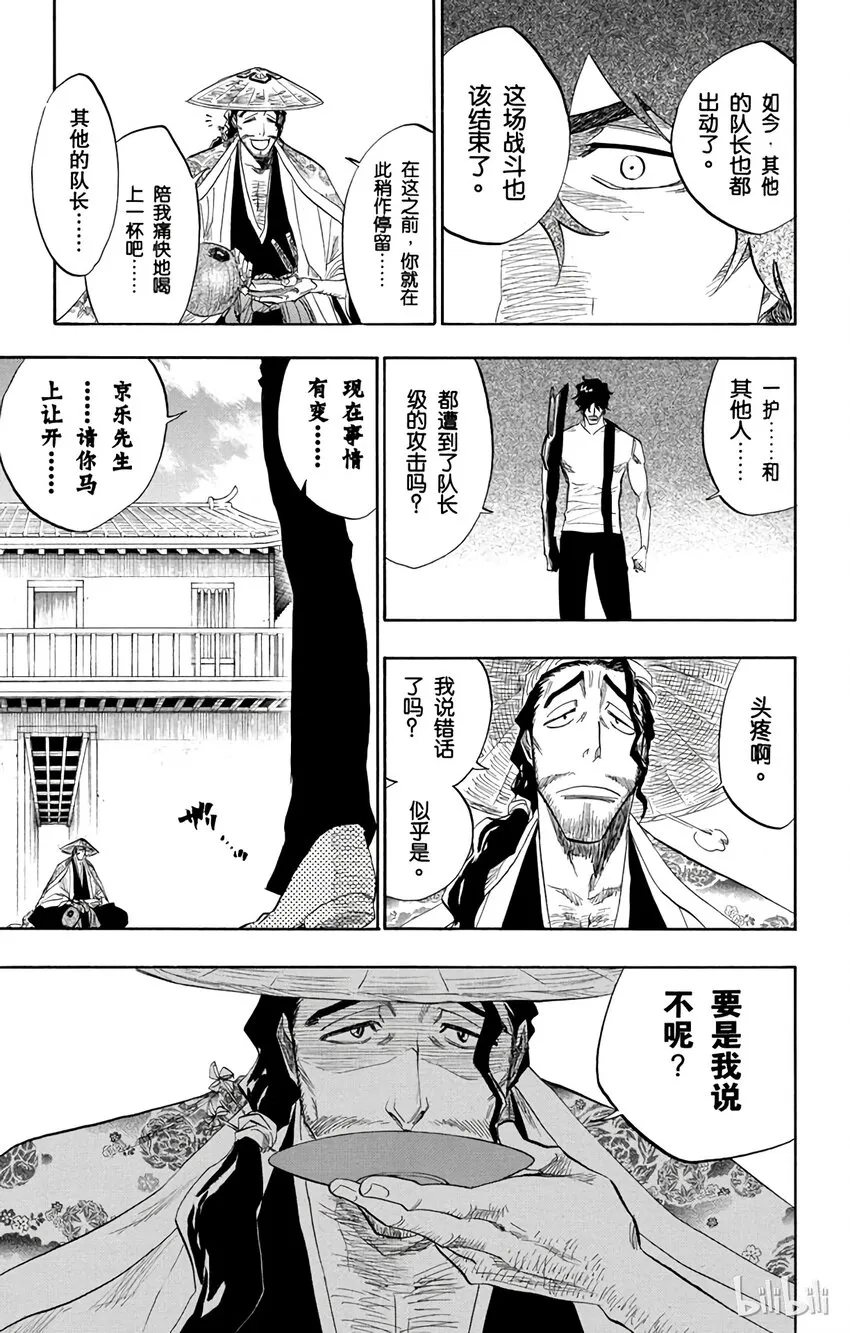 106 第5页