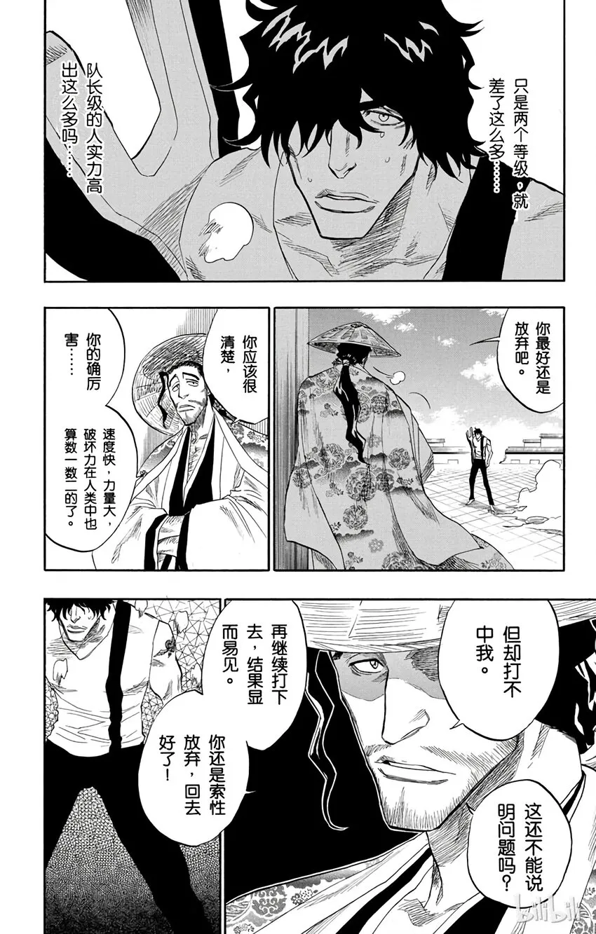 106 第12页