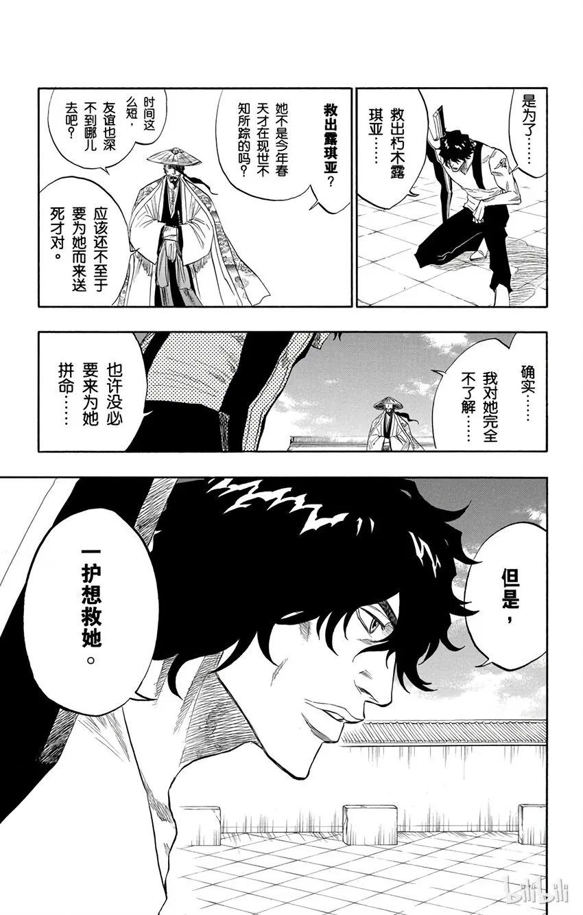 106 第15页