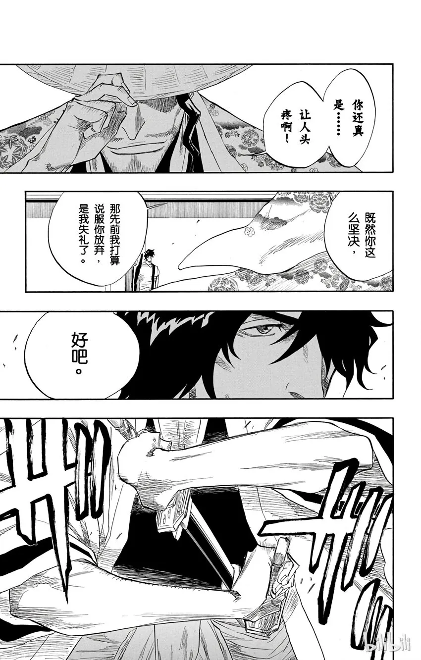 106 第17页