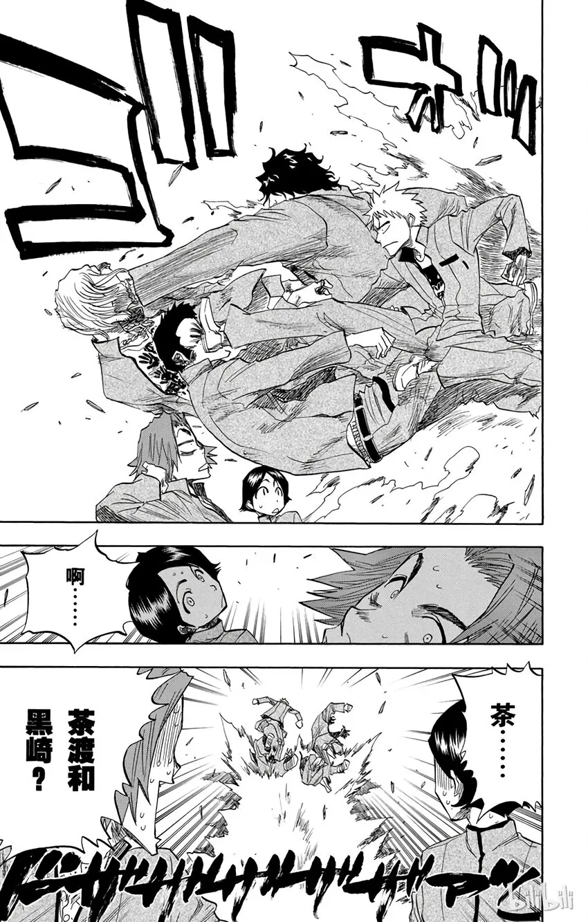 番外篇 0.8 第7页