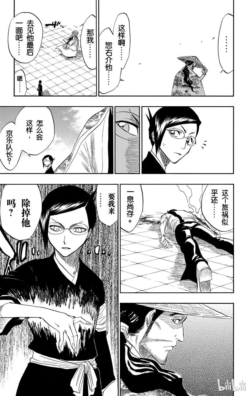 108 第11页