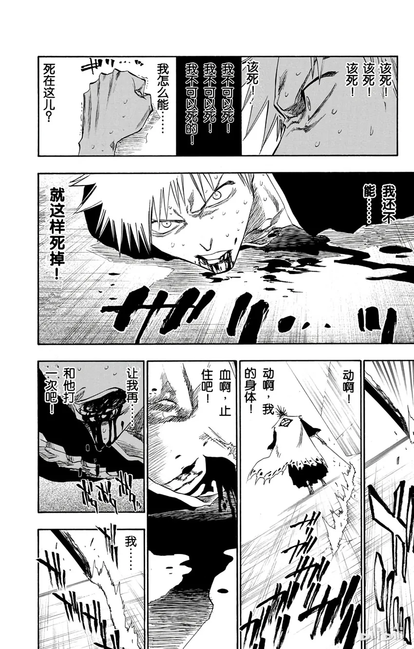 110 第4页