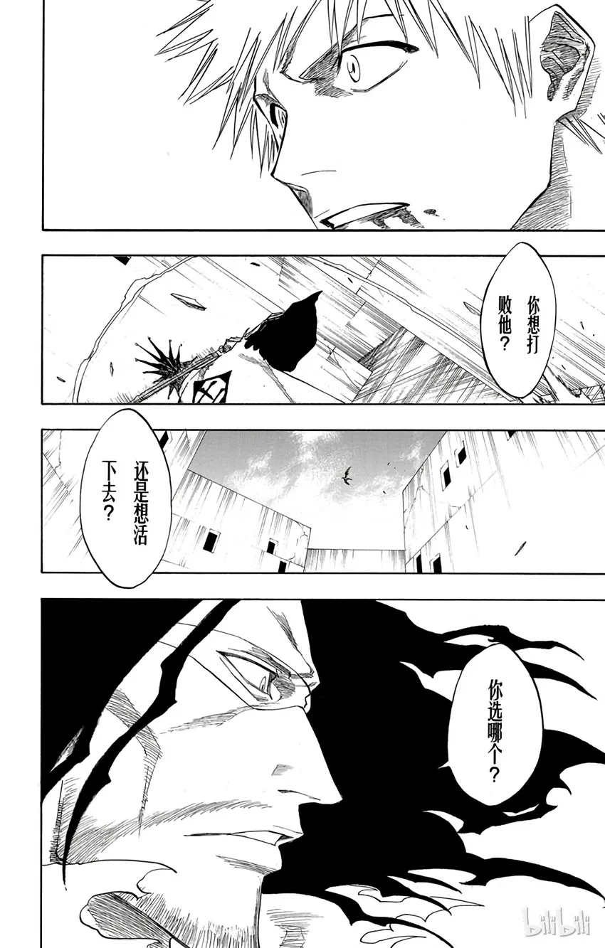 110 第8页