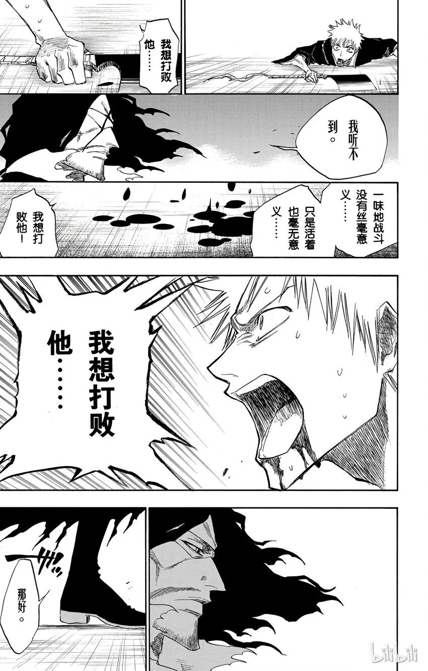 110 第9页
