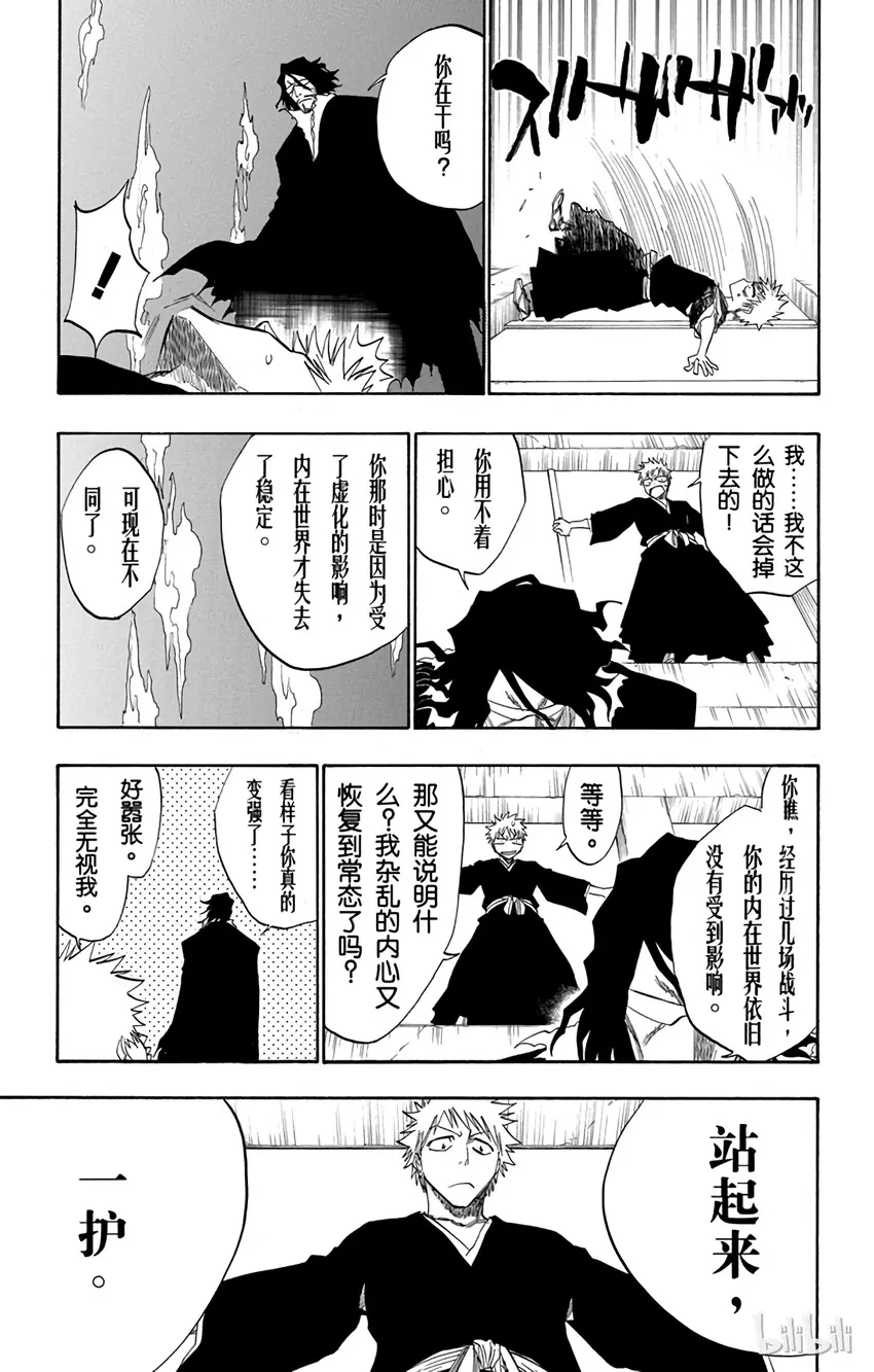 110 第13页