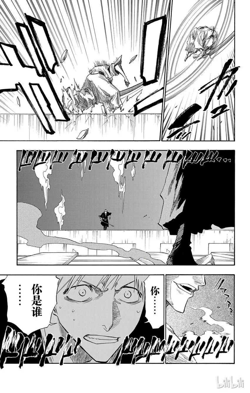 110 第17页
