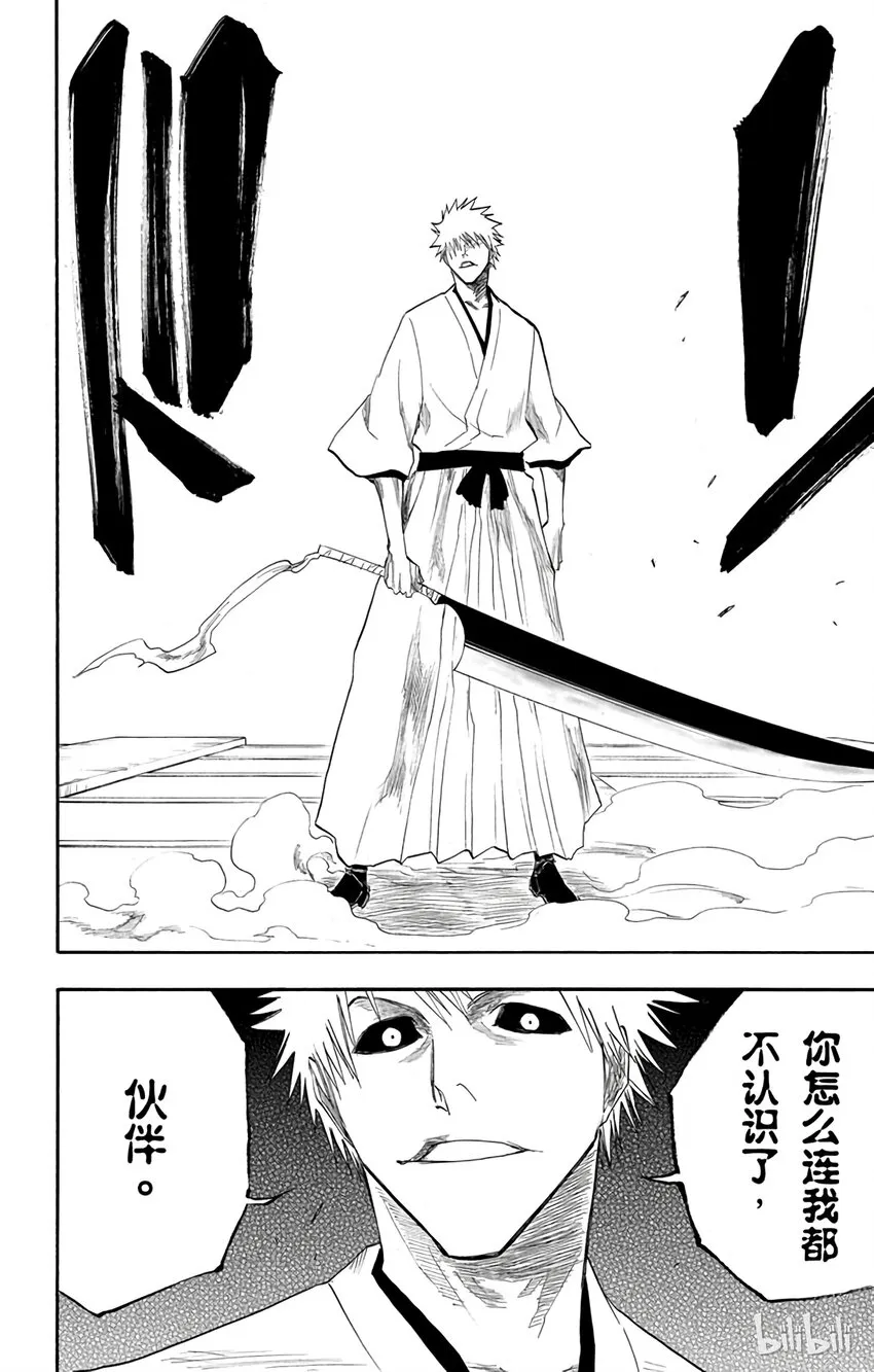 110 第18页