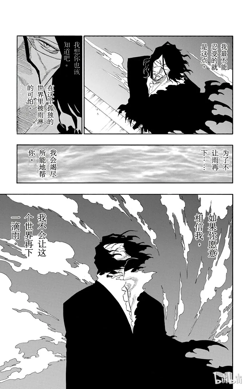 112 第3页