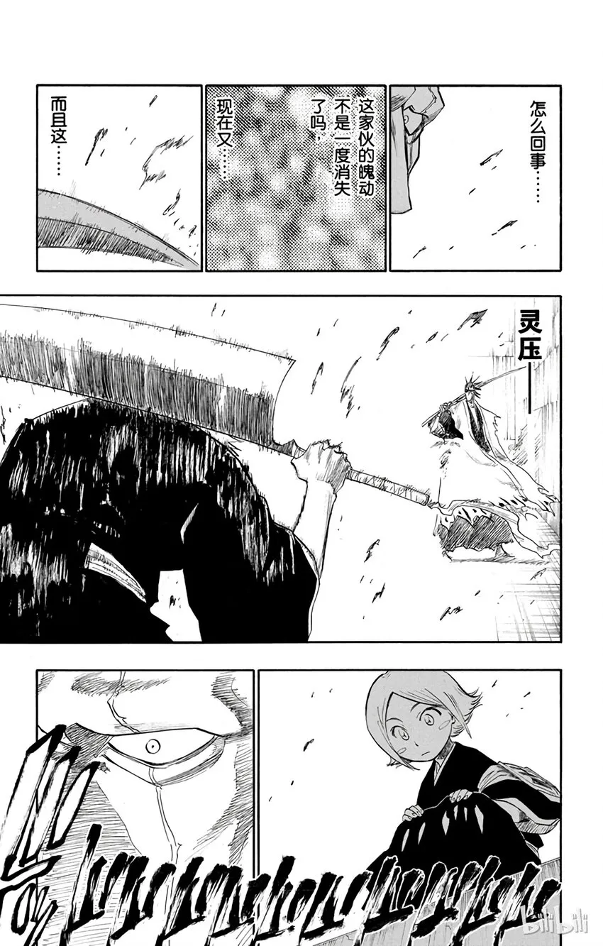 112 第5页