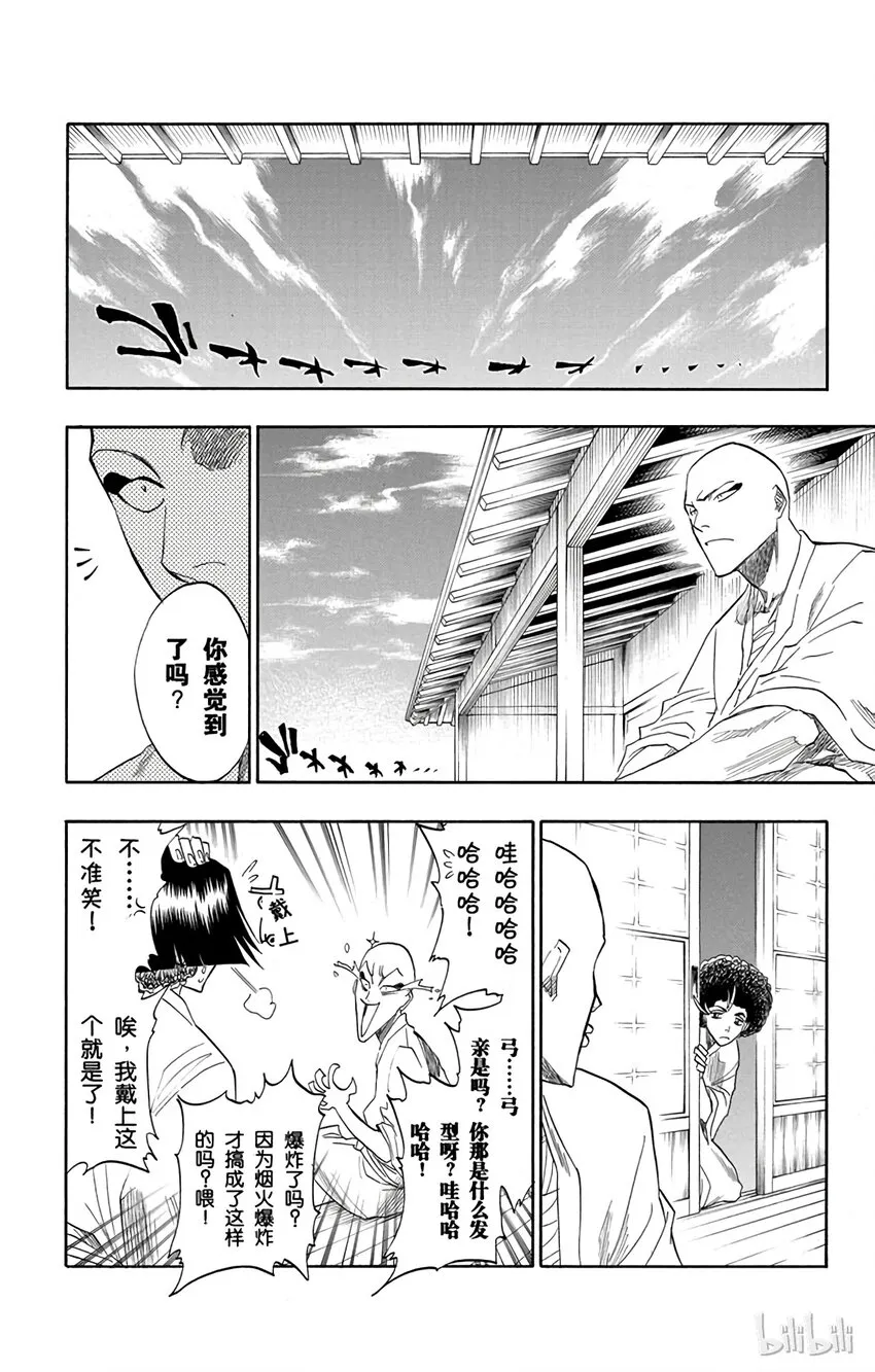 112 第16页