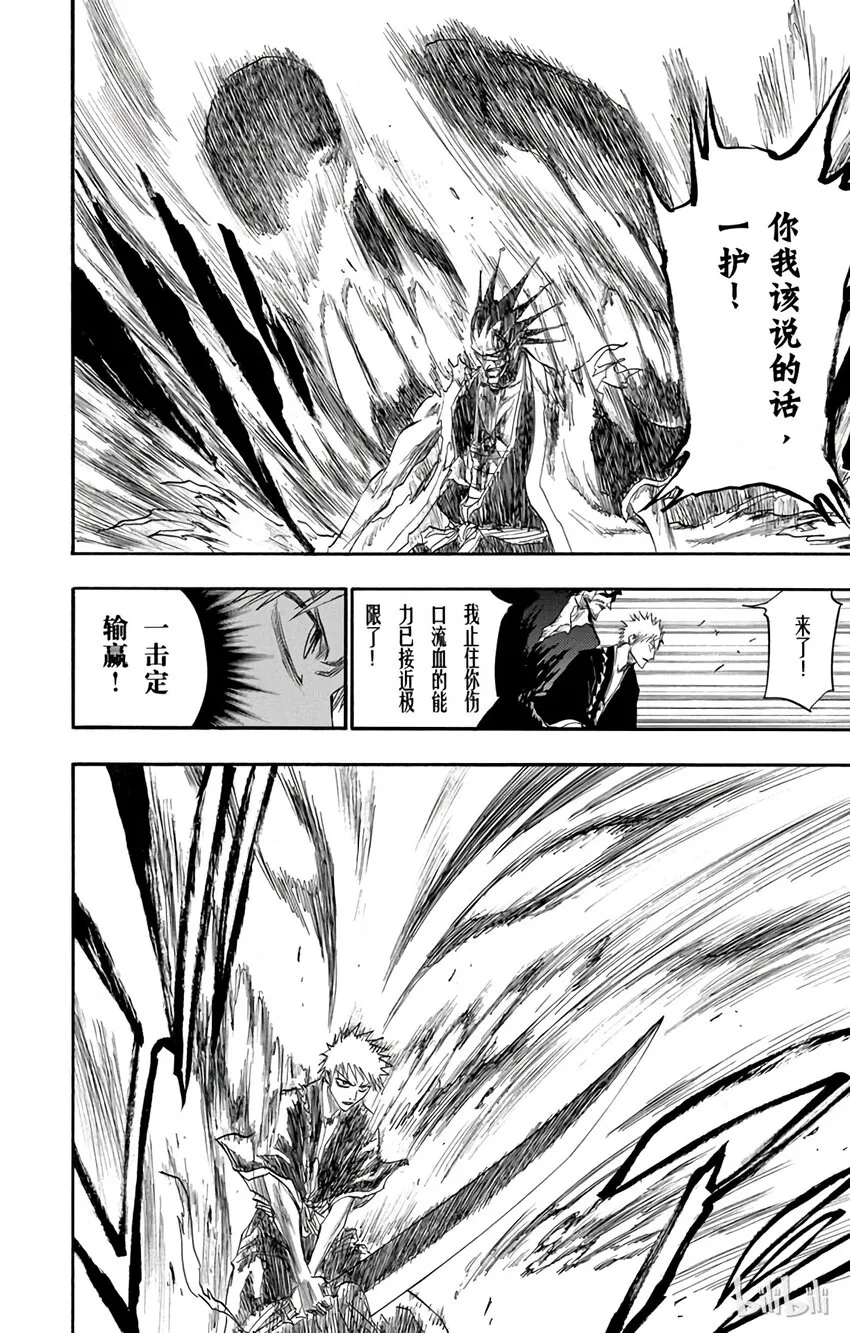 113 第12页