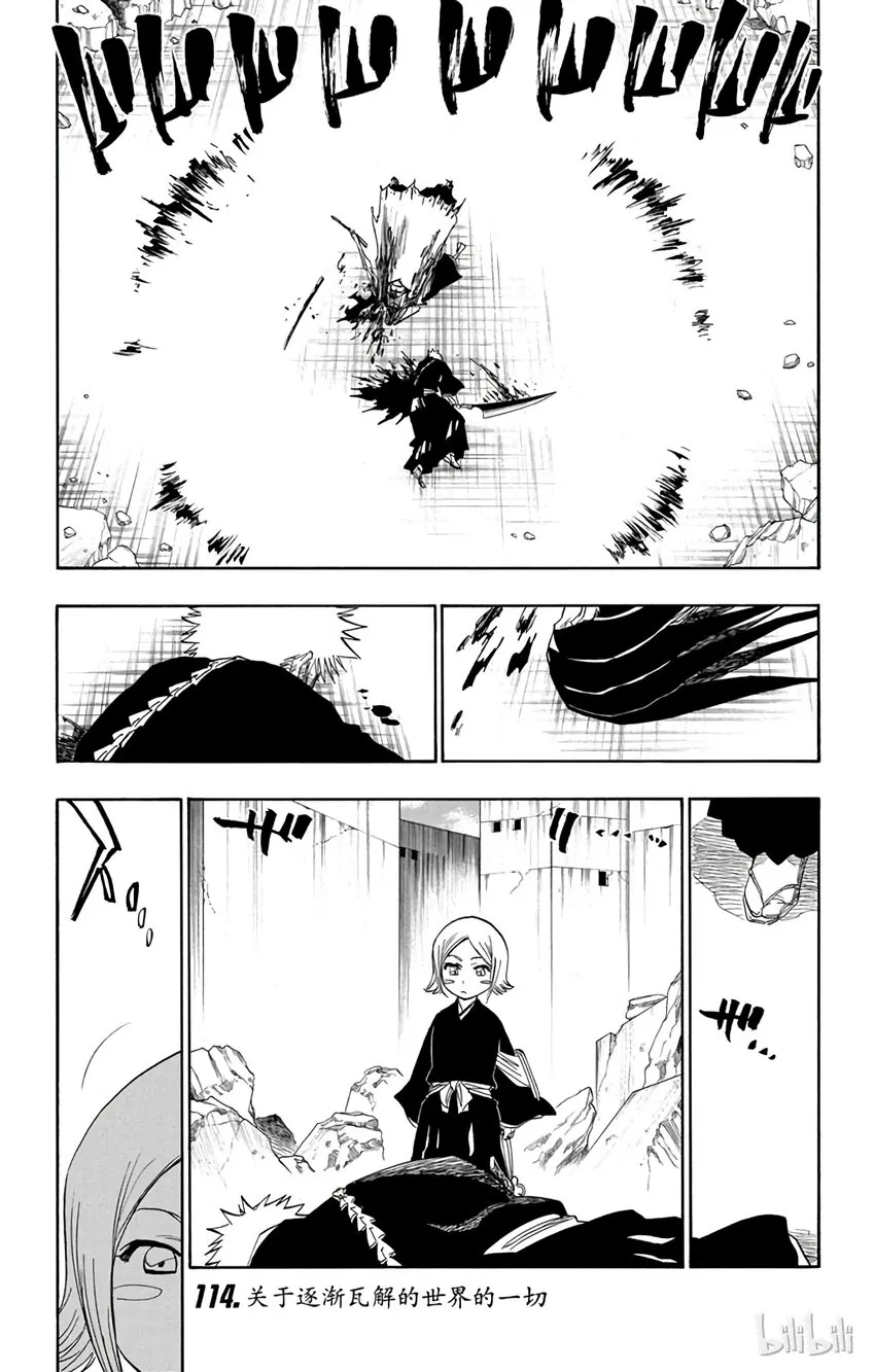 114 第1页