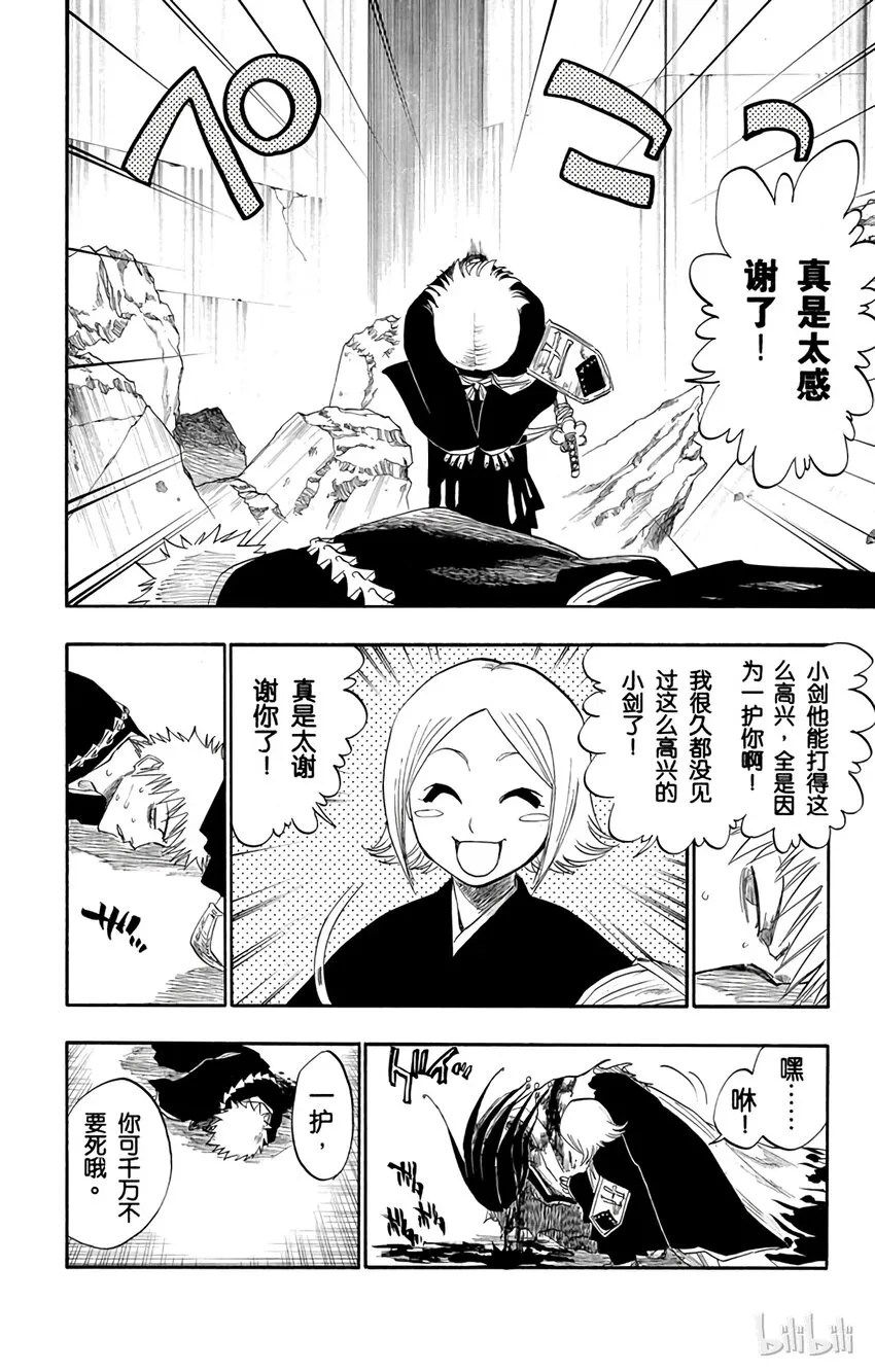 114 第2页