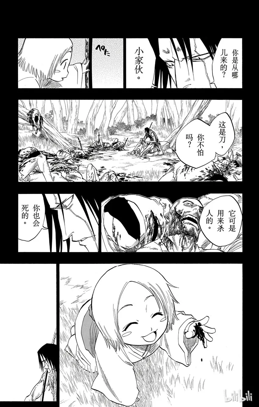 114 第5页