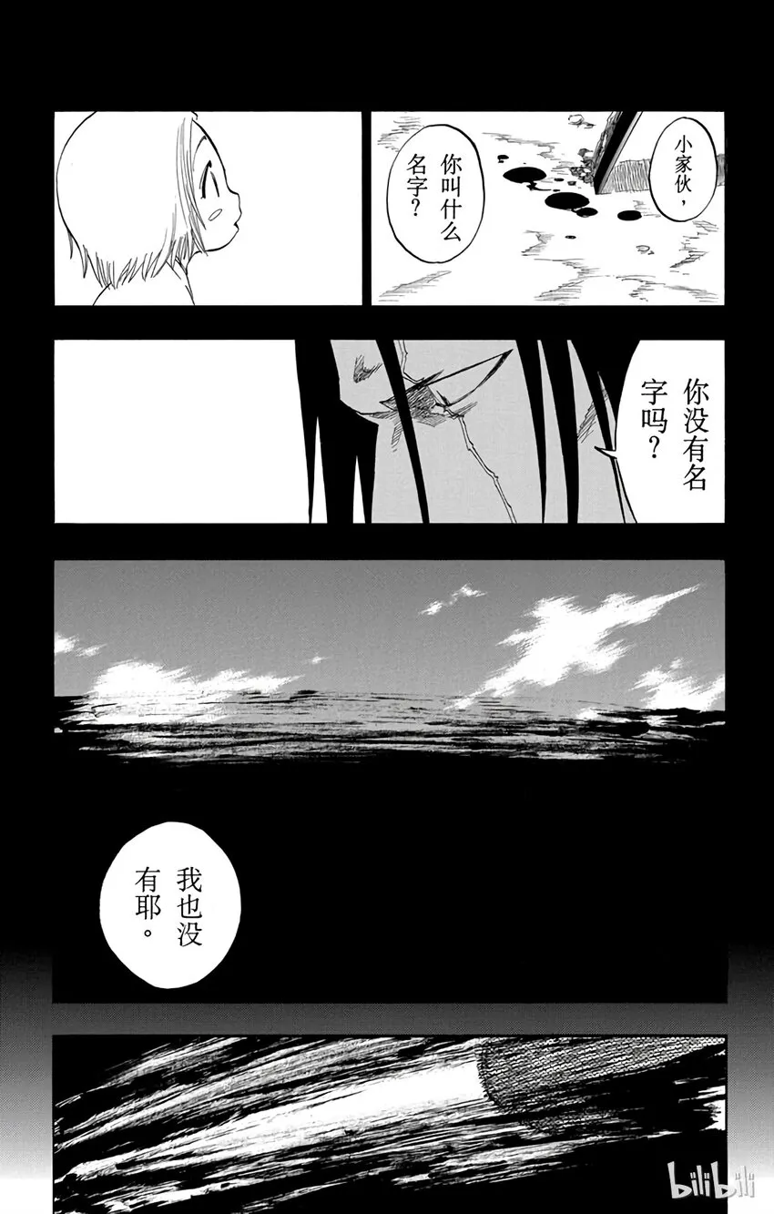 114 第6页
