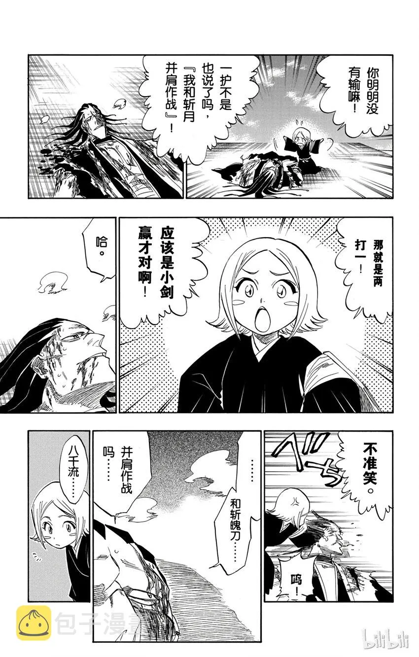 114 第9页
