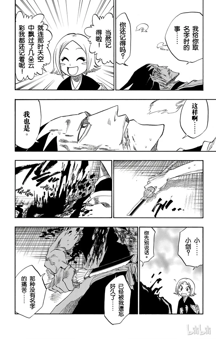 114 第10页