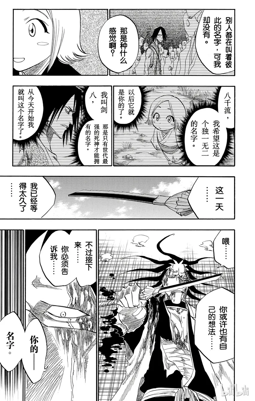 114 第11页