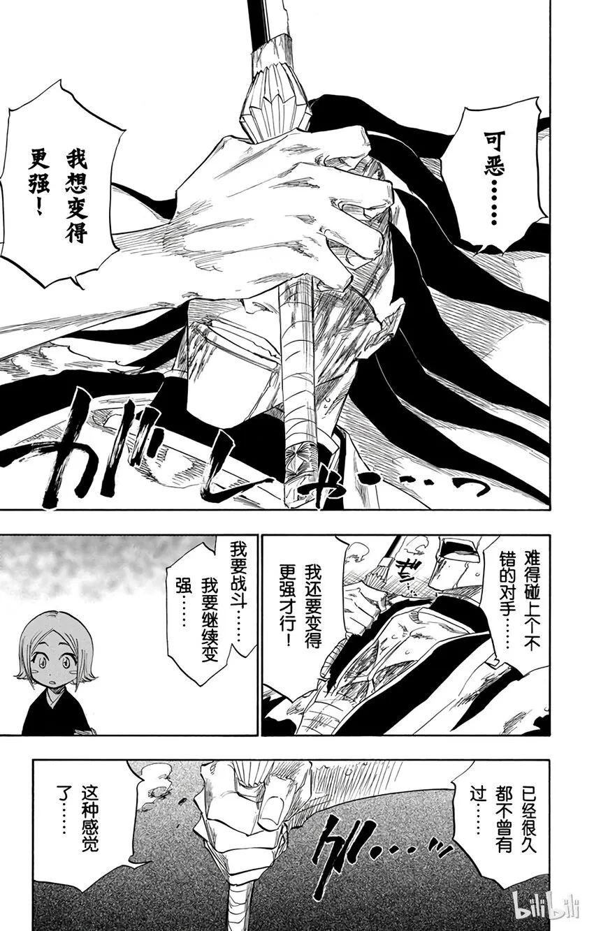 114 第13页