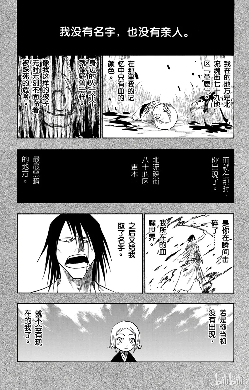 114 第15页