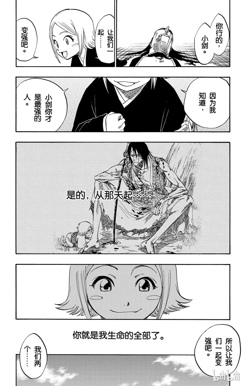 114 第16页