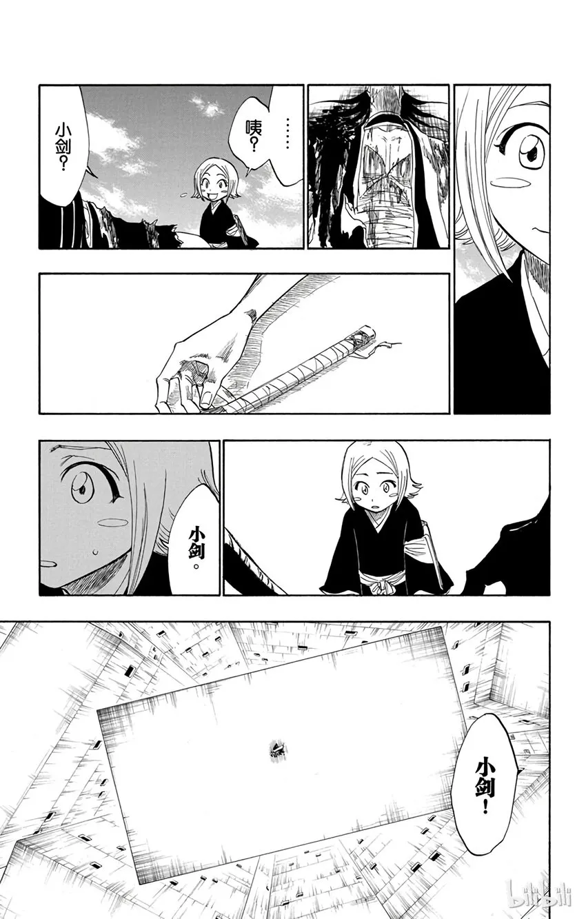 114 第17页